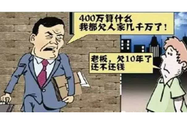 宣城融资清欠服务